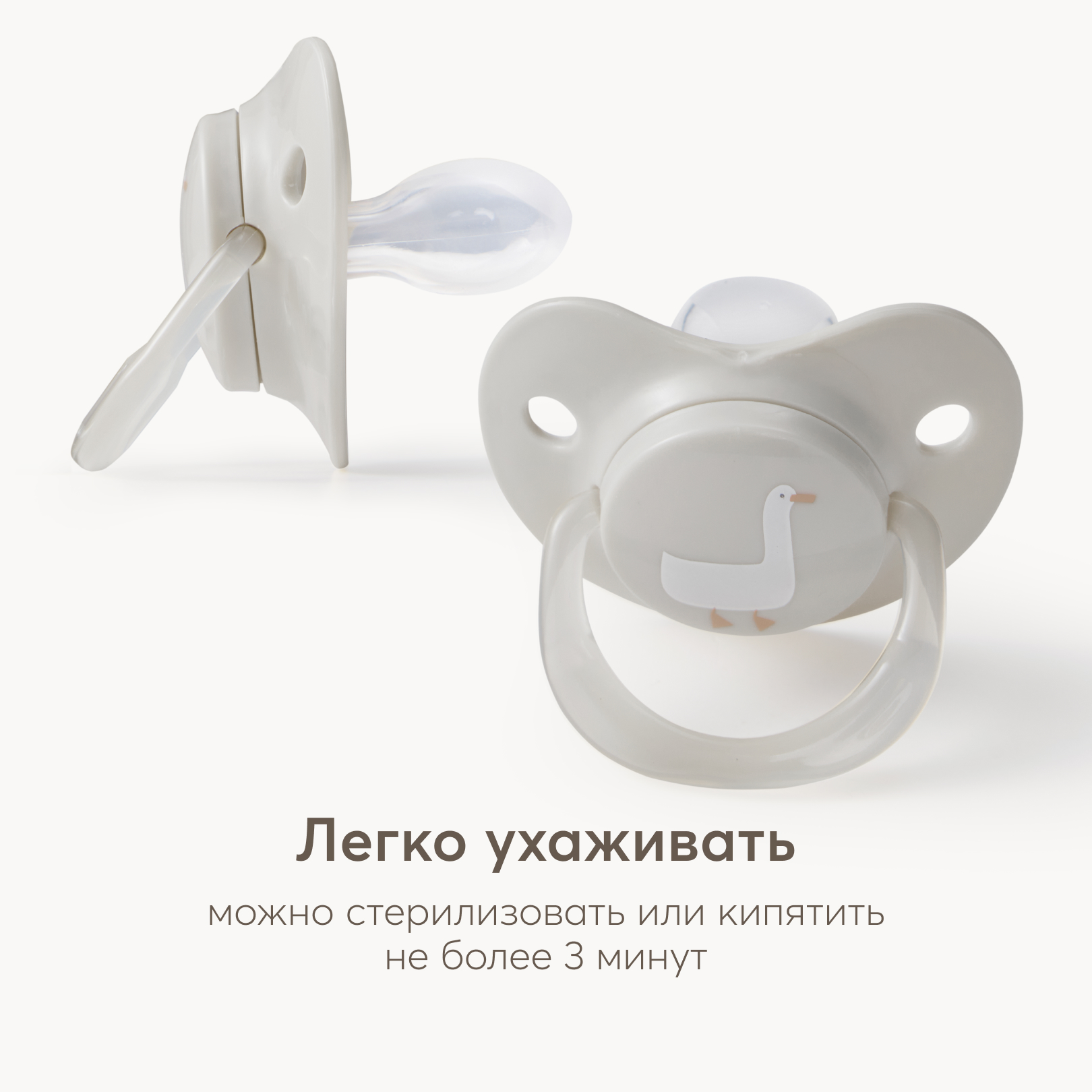 Пустышка Happy Baby латекс классическая от 12 мес. - фото 6