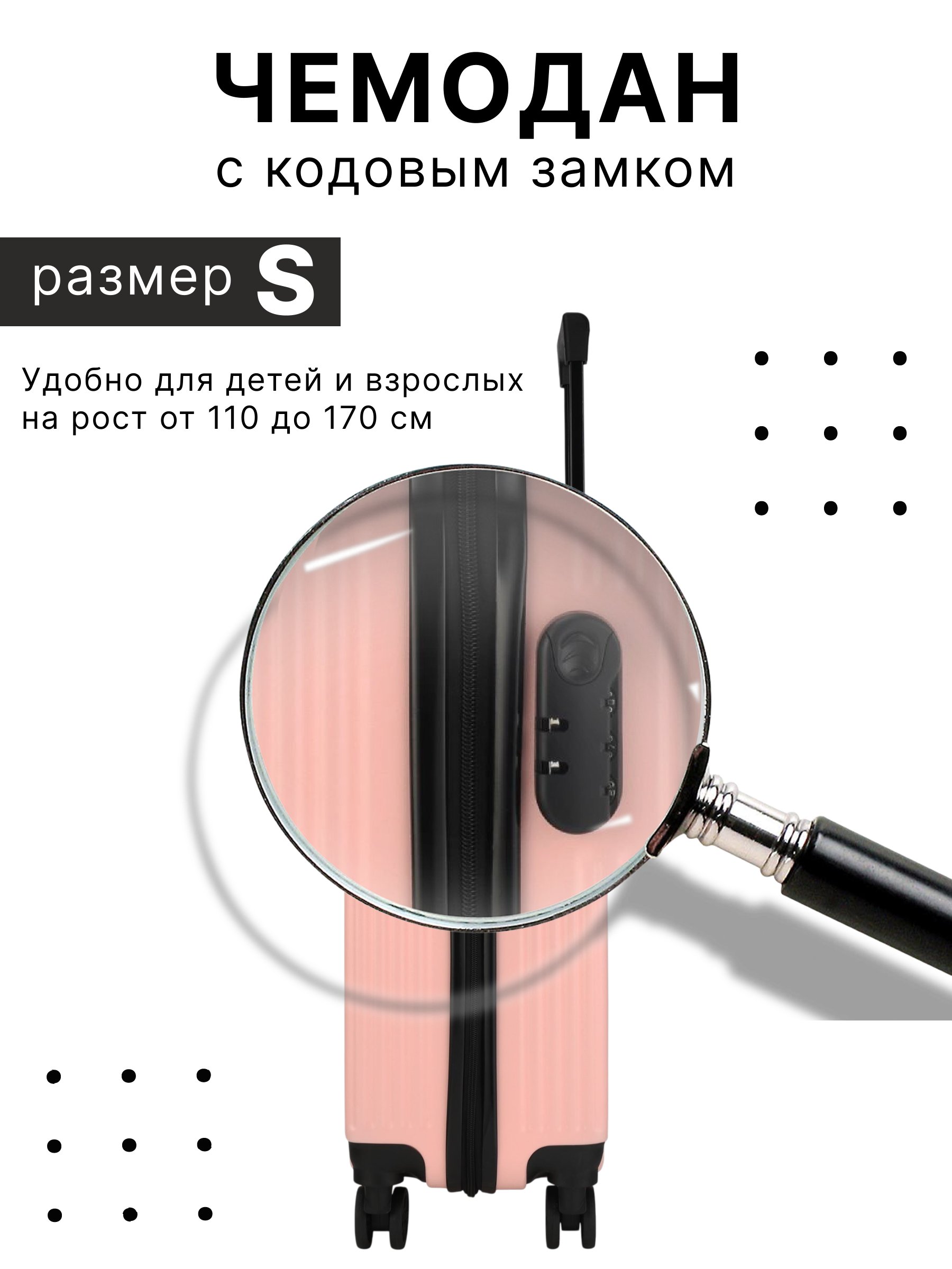 Чемодан LATS - фото 2