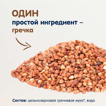 Макароны гречневые Fleur Alpine ризони 250г