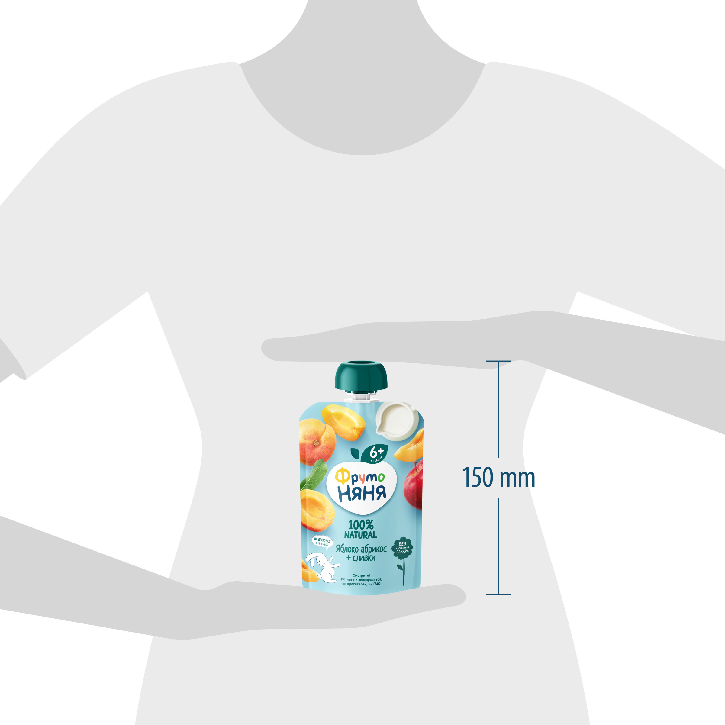 Пюре ФрутоНяня Яблоки и абрикосы со сливками с 6 мес 90 г - фото 8