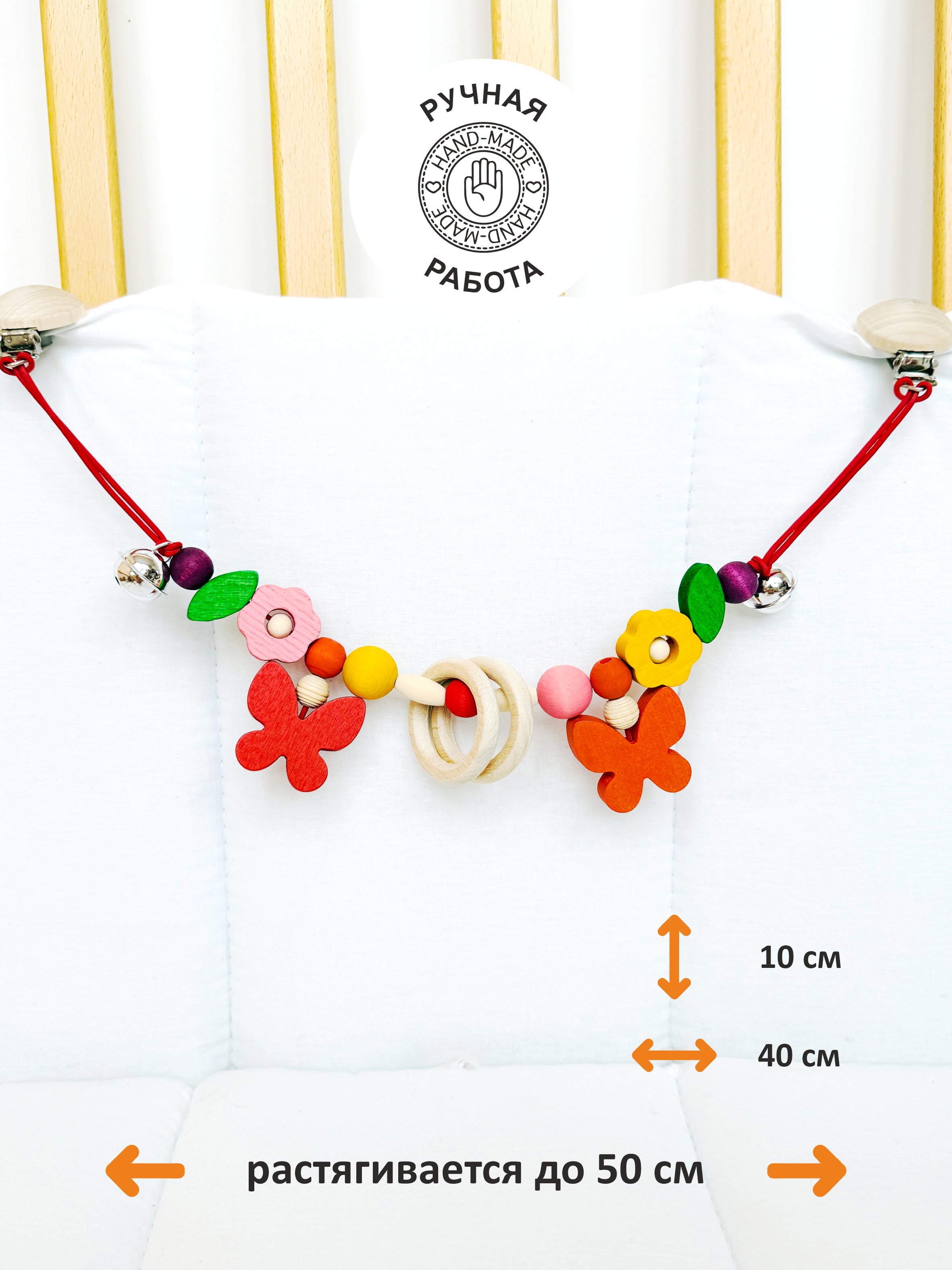 Игрушка S-mala подвеска - фото 5