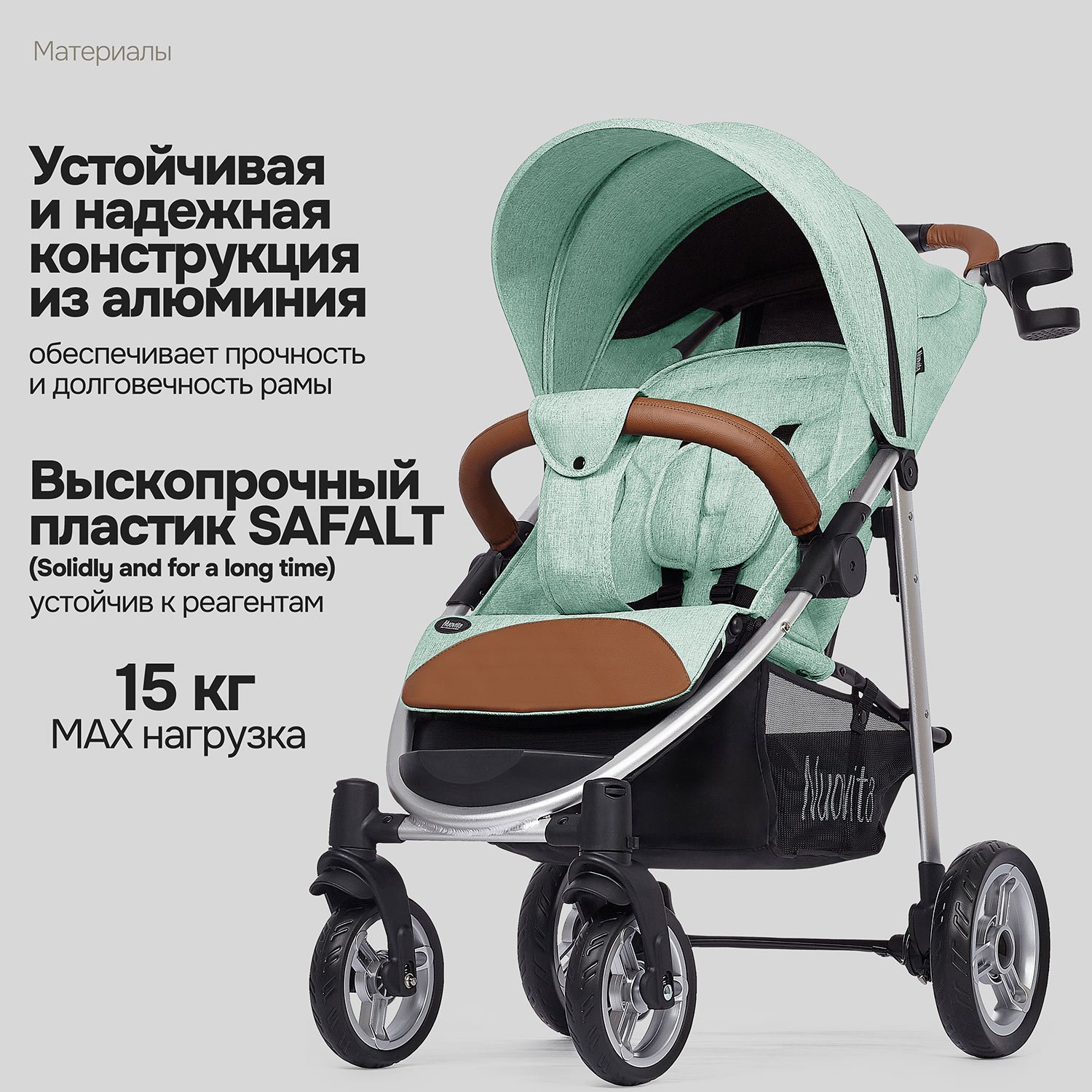 Коляска прогулочная Nuovita Corso зеленый - фото 19