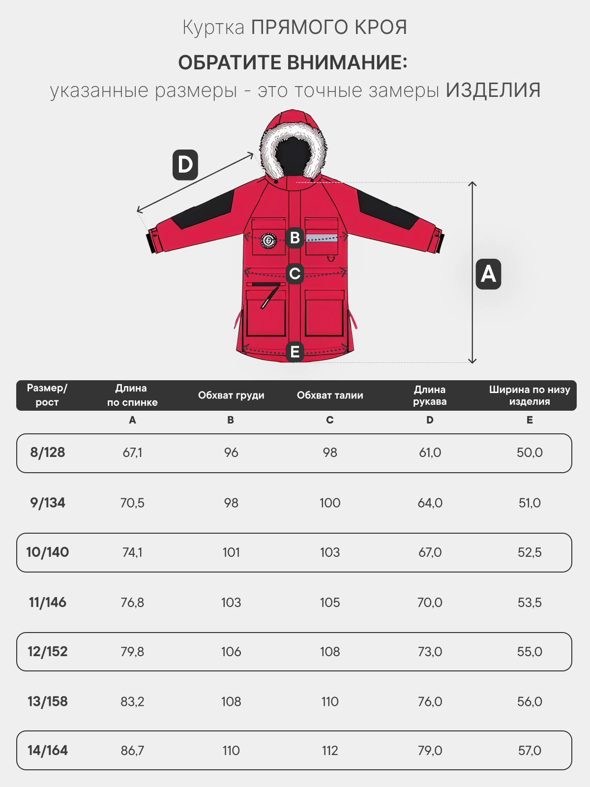 Куртка Premont WP524938RED - фото 10
