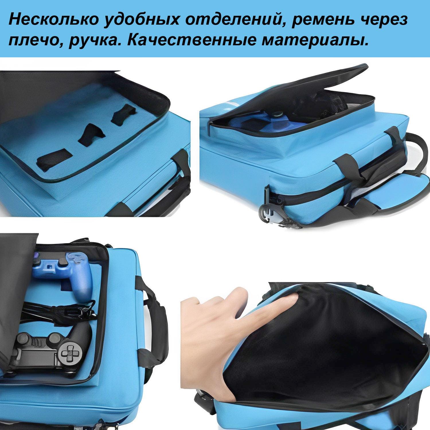 Аксессуар GameSpot Сумка PS4 - фото 2