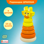 Игрушка Alatoys пирамидка Дракончик в ассортименте