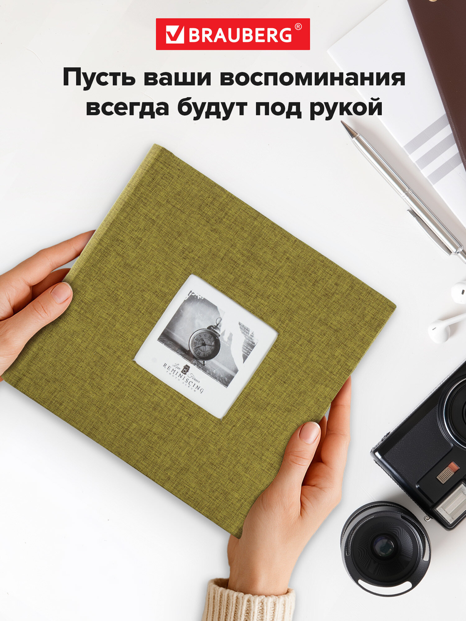 Фотоальбом Brauberg на 300 фото 10x15 семейный свадебный детский - фото 9