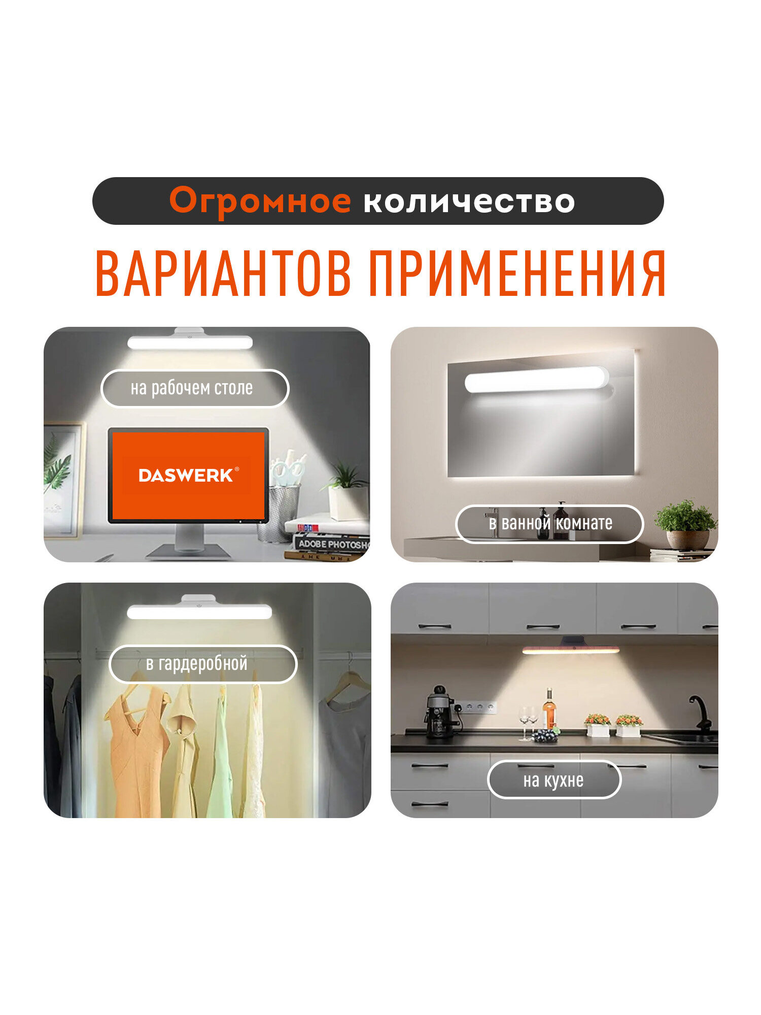 Лампа DASWERK - фото 5