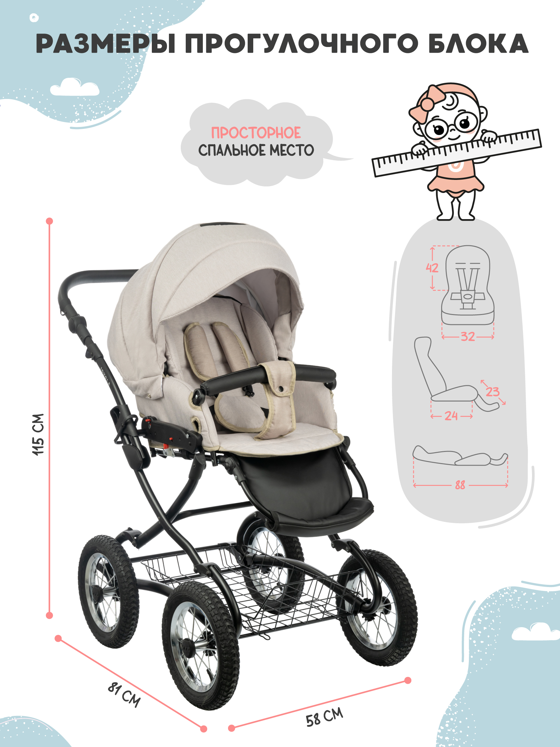 Коляска 2в1 JOVOLA Tessa Classic Tc 03 бежевый - фото 4