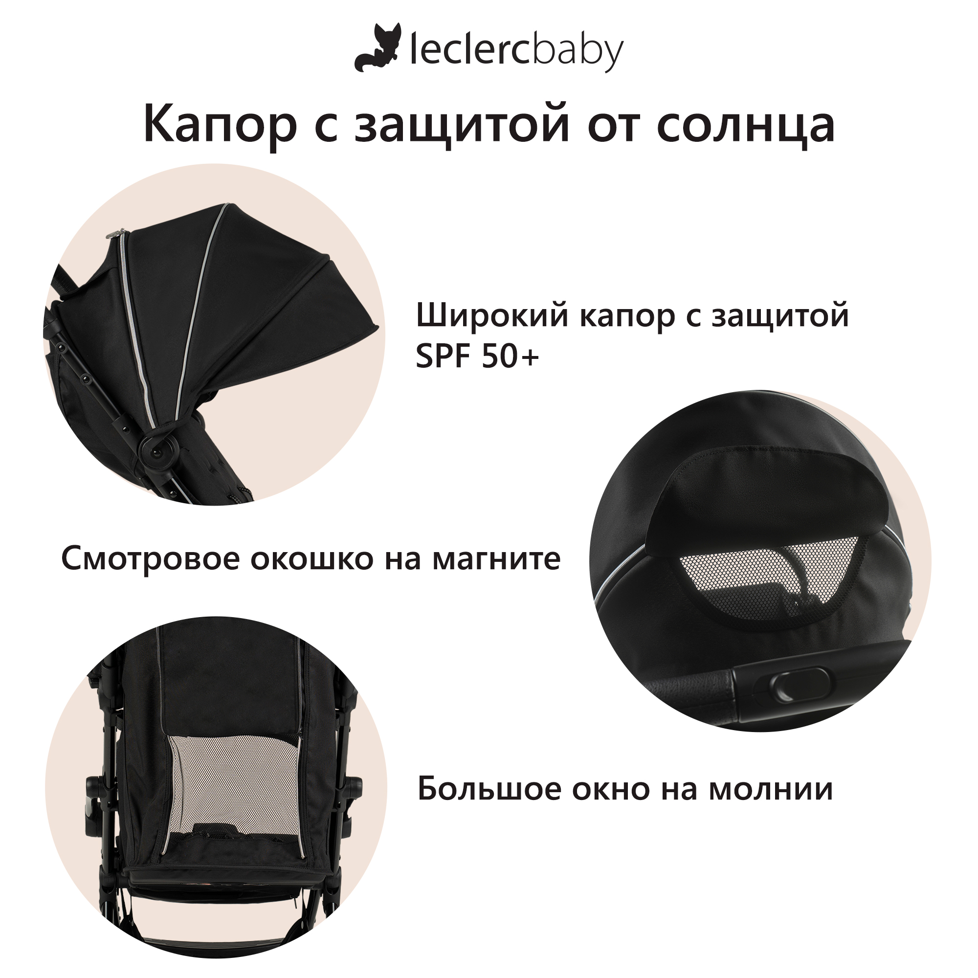 Коляска прогулочная Leclerc Influencer Air Piano Black - фото 8