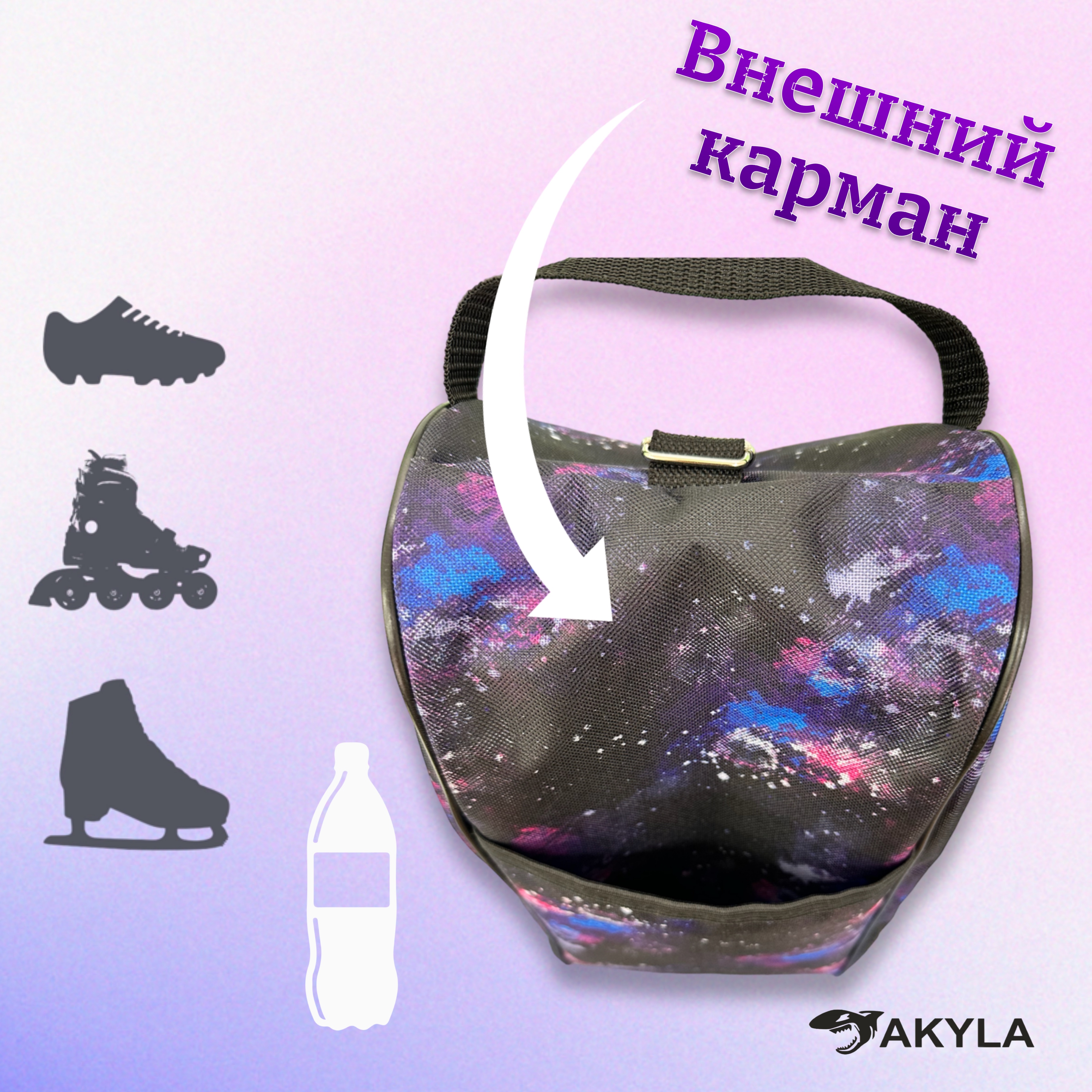 Сумка AKYLA - фото 8
