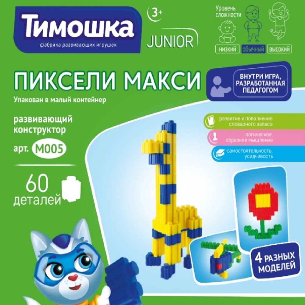 Конструктор ТИМОШКА Пиксели макси сборная игровая модель - фото 8