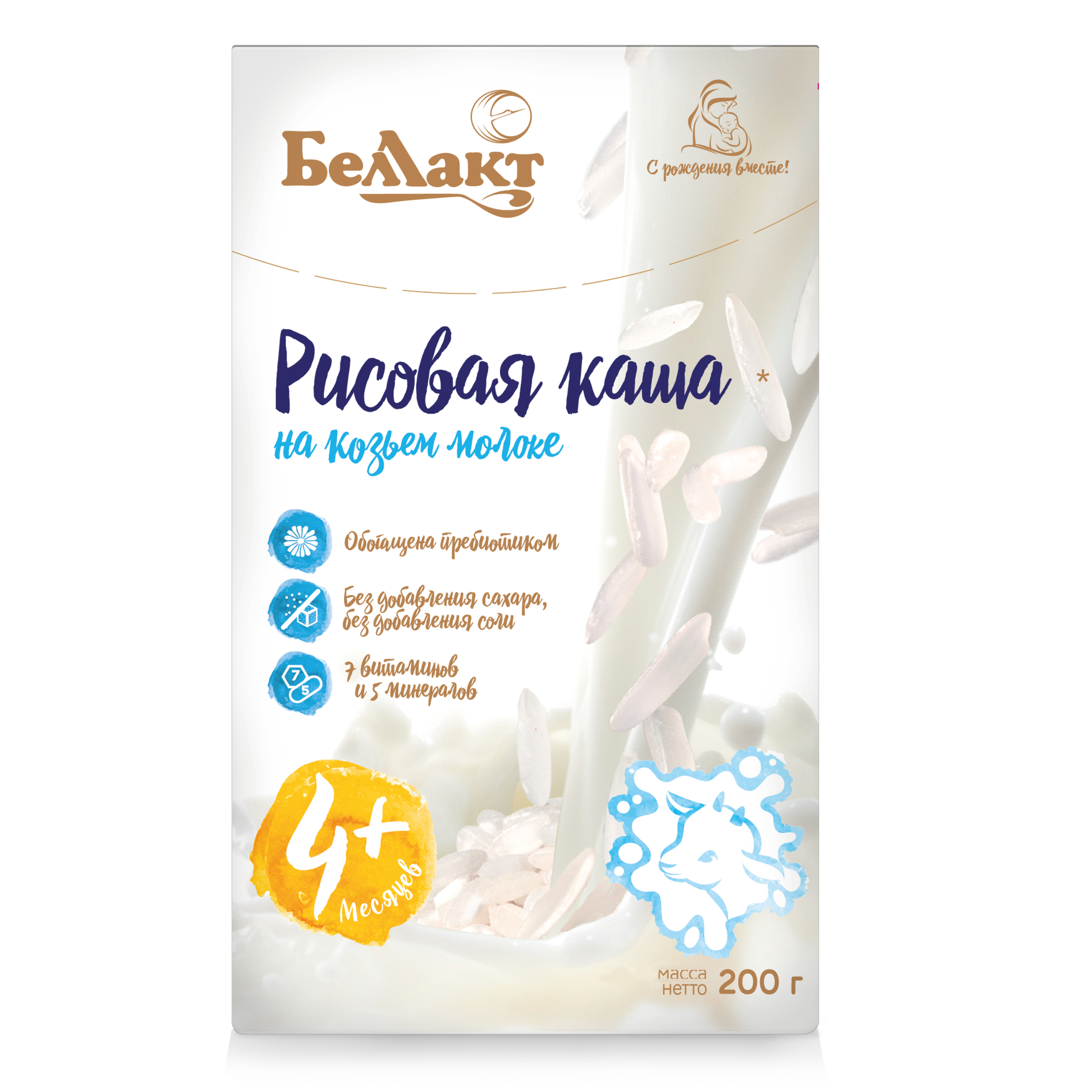 Каша сухая Беллакт рисовая на козьем молоке 200 г х 2 шт - фото 9