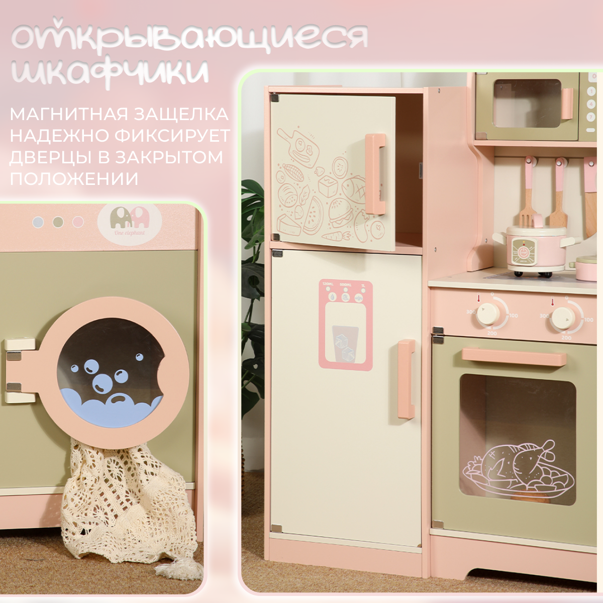 Игрушечная кухня Bubago - фото 4