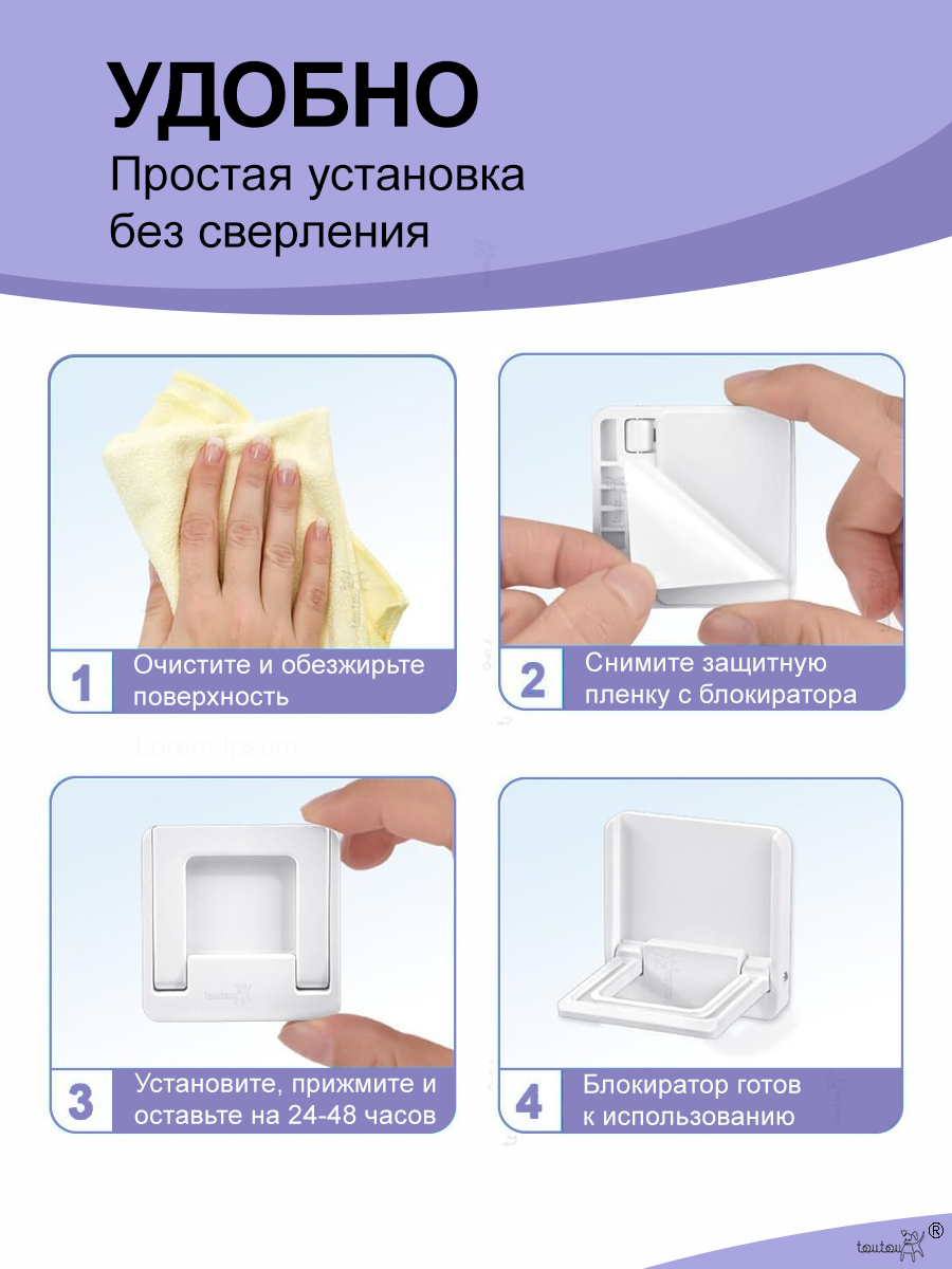 Блокиратор, фиксатор, замок Toutou замок белый раздвижных дверей - фото 3