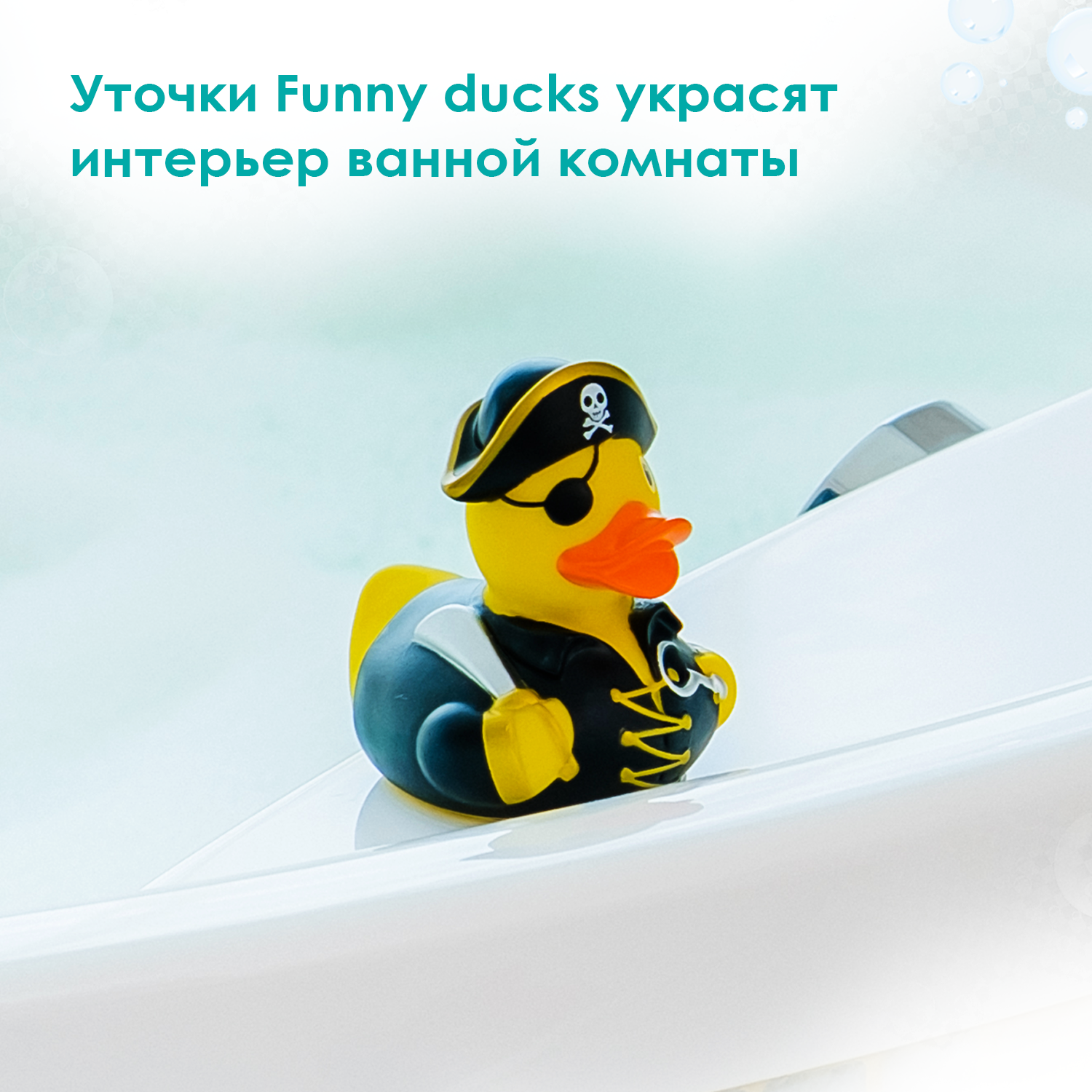 Игрушка Funny ducks - фото 2
