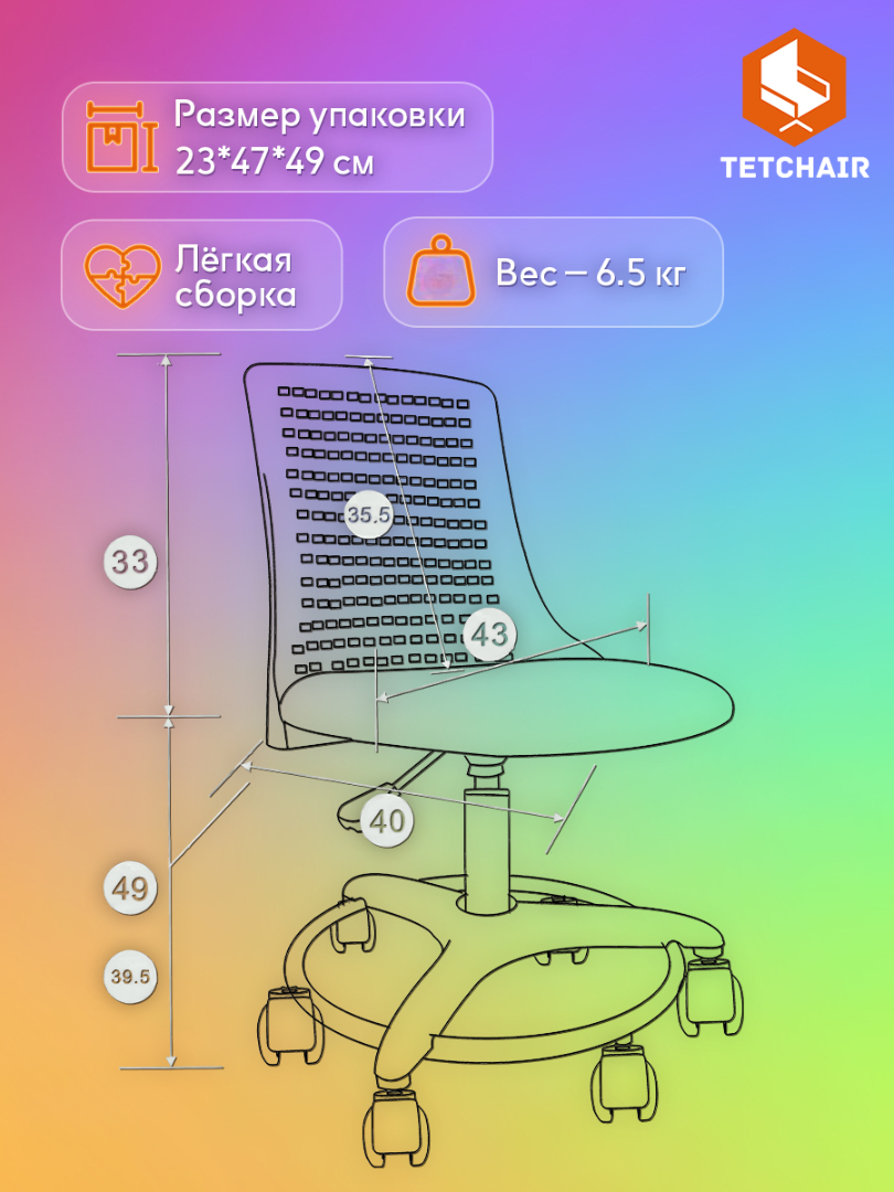 Компьютерное кресло TETCHAIR ткань салатовый - фото 6