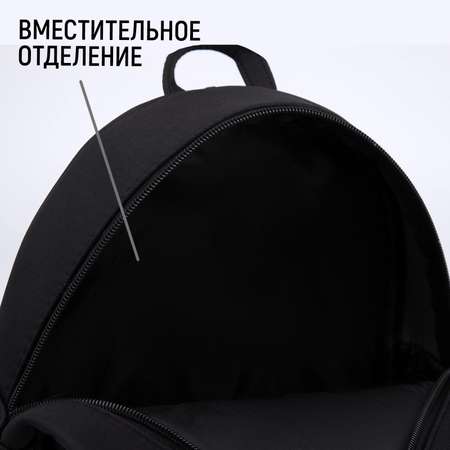 Рюкзак NAZAMOK