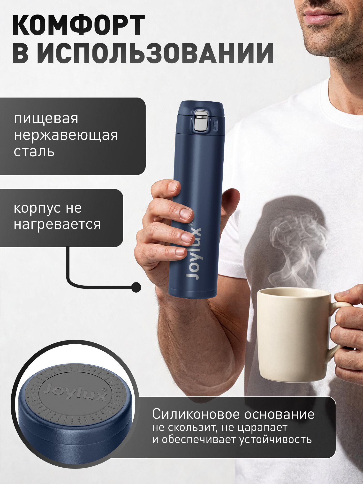 Термокружка Joylux автомобильная 520 мл для кофе и чая - фото 5