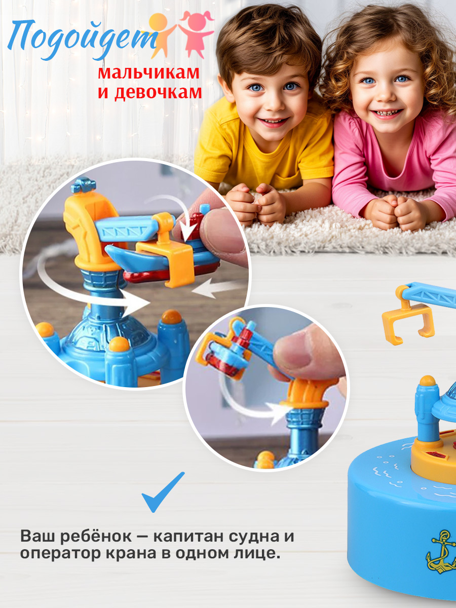 Игровой набор TIPTOPOLIS музыкальная карусель море - фото 5