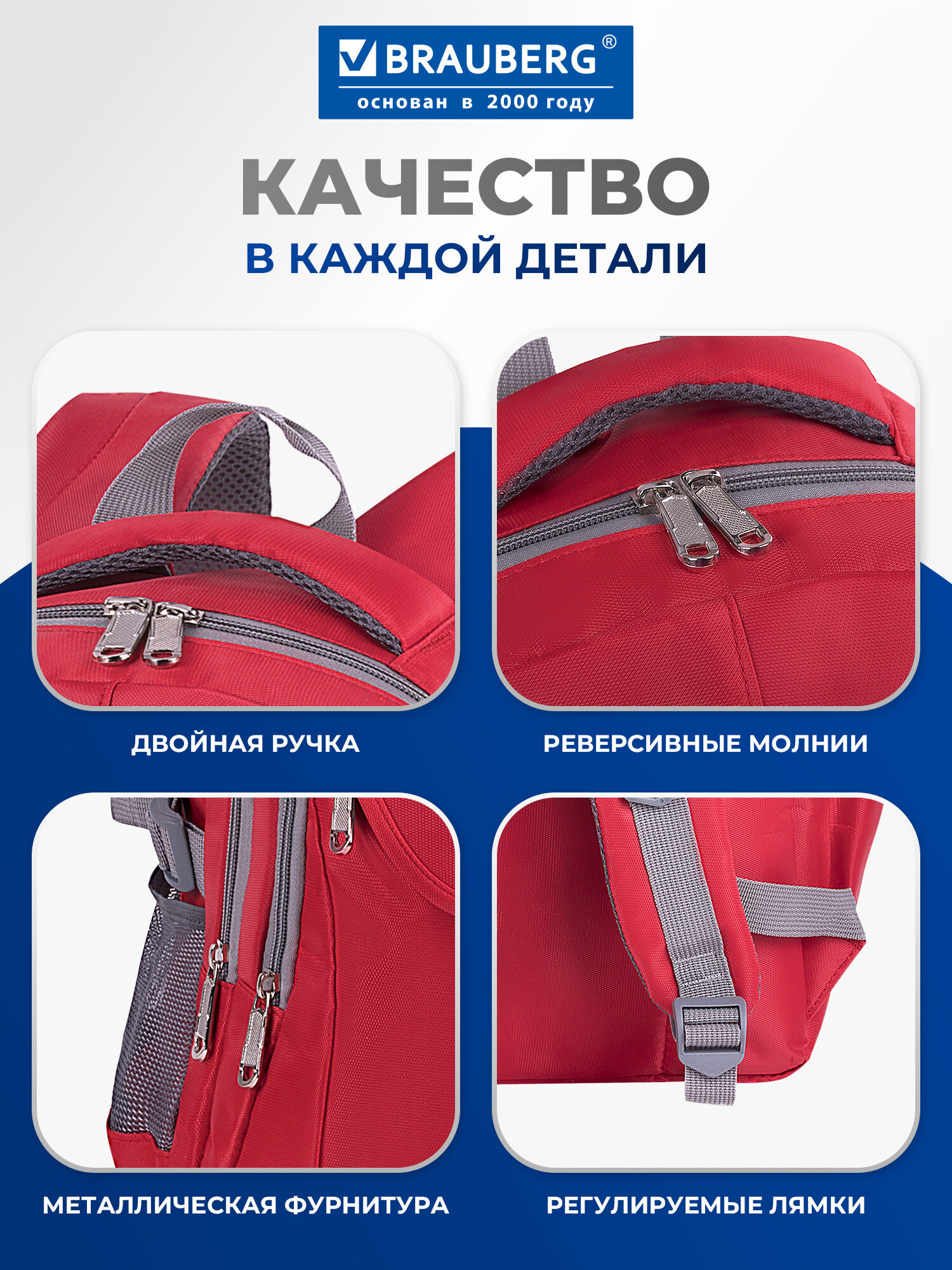 Рюкзак Brauberg Рассвет - фото 4