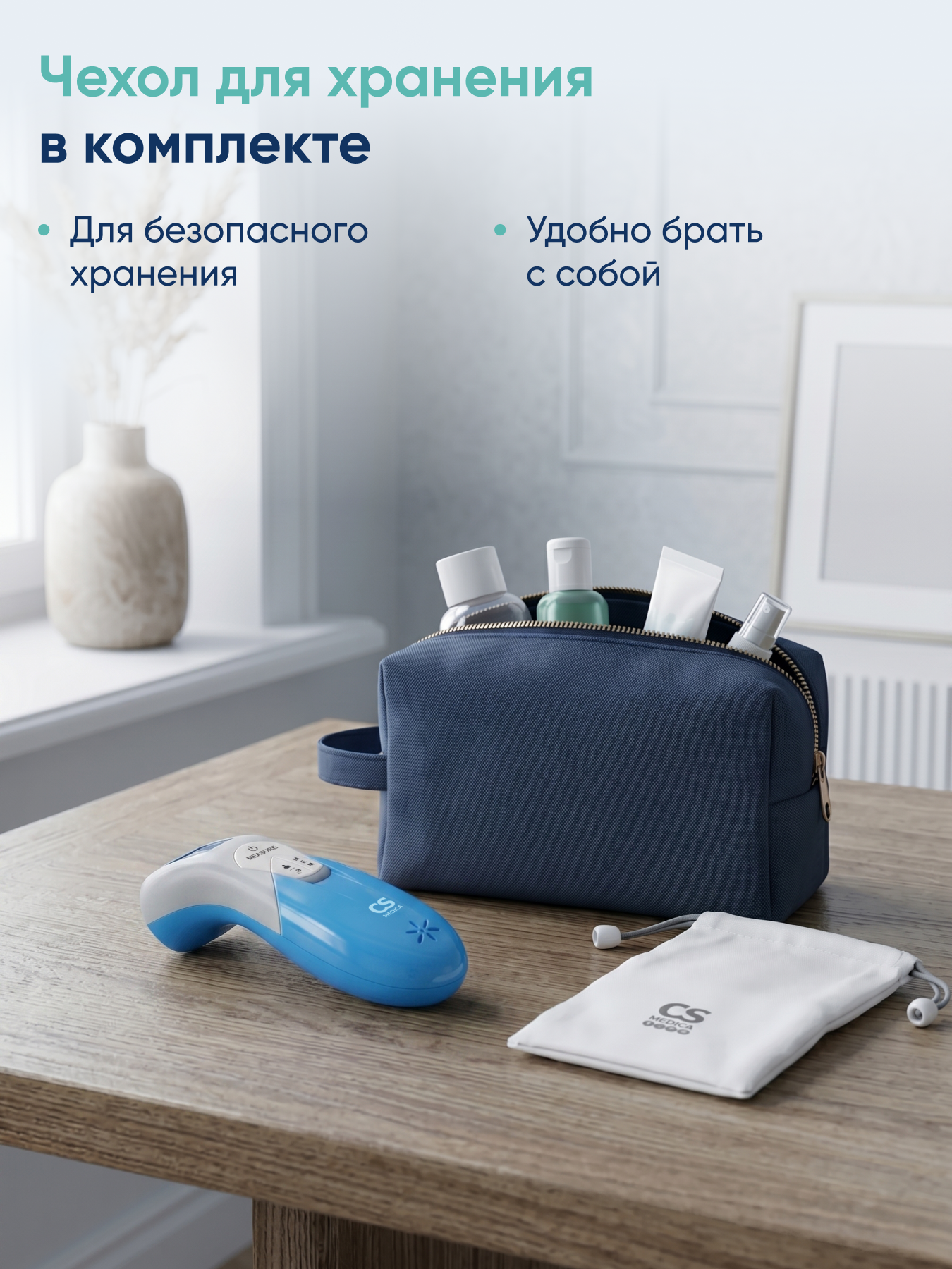 Термометр электронный CS MEDICA - фото 13