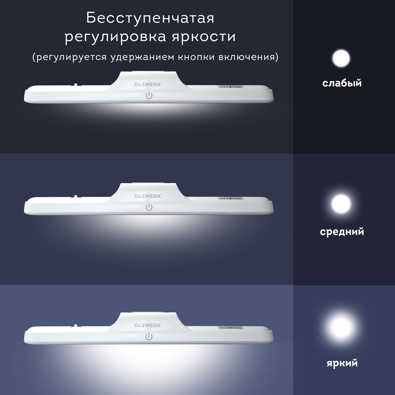 Лампа подвесная DASWERK потолочная светодиодная led портативная c магнитным крепежом - фото 9