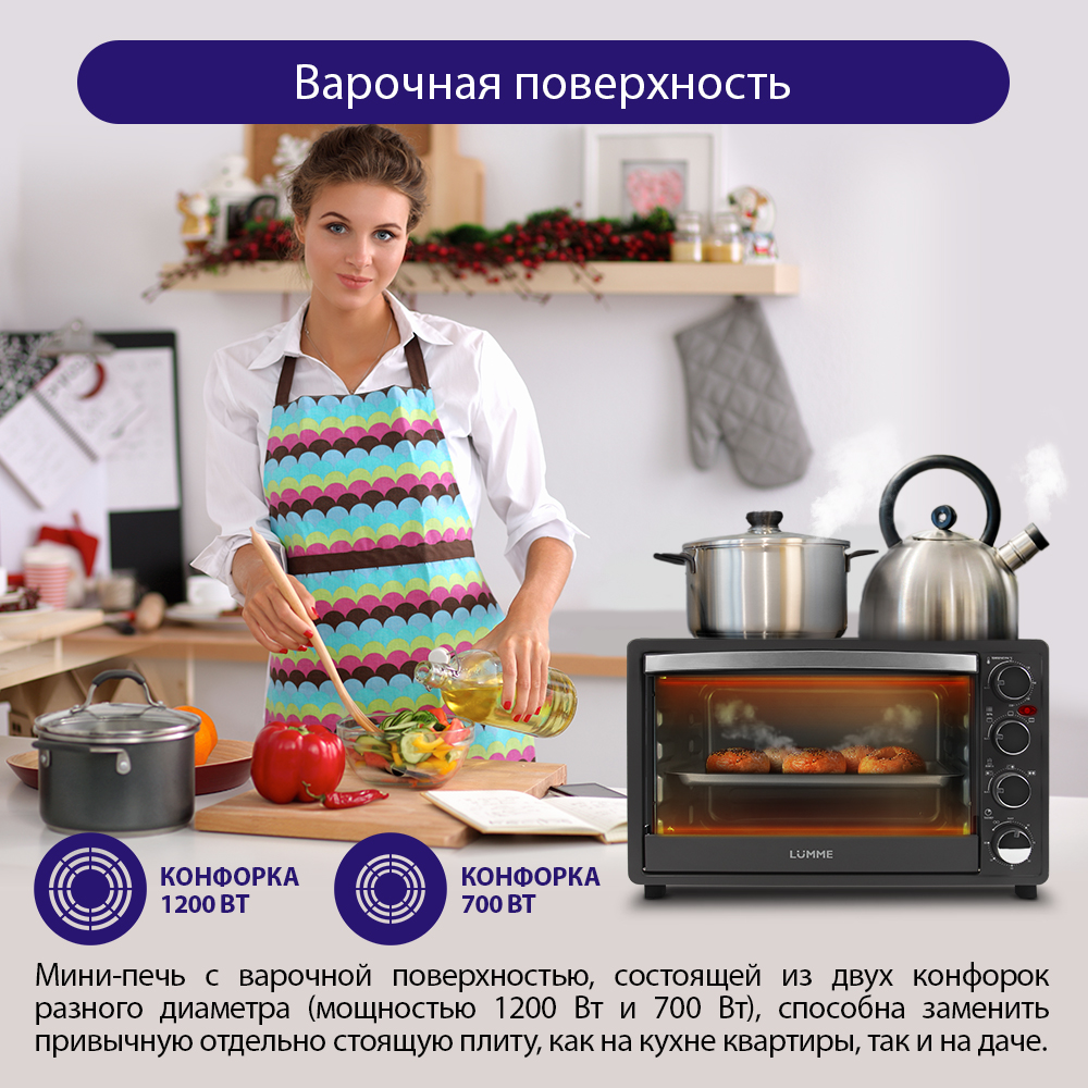 Духовой шкаф LUMME LU-1707 - фото 3
