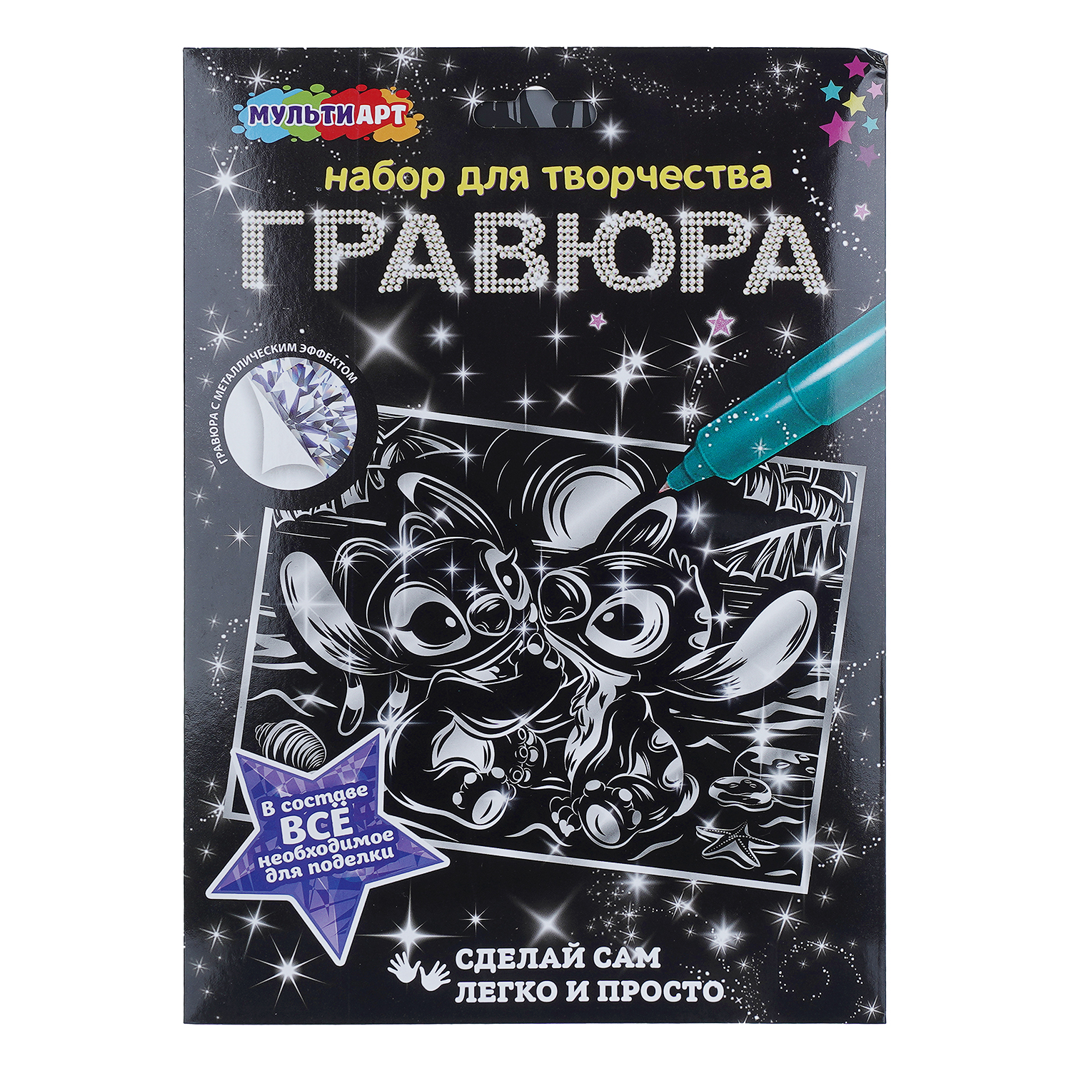 Гравюра Multiart Лило и Стич - фото 1