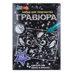 Гравюра Multiart Лило и Стич