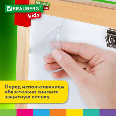 Магнитно-меловая доска Brauberg
