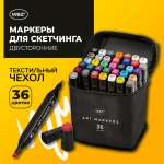 Скетчмаркеры WBZ 36 цв.