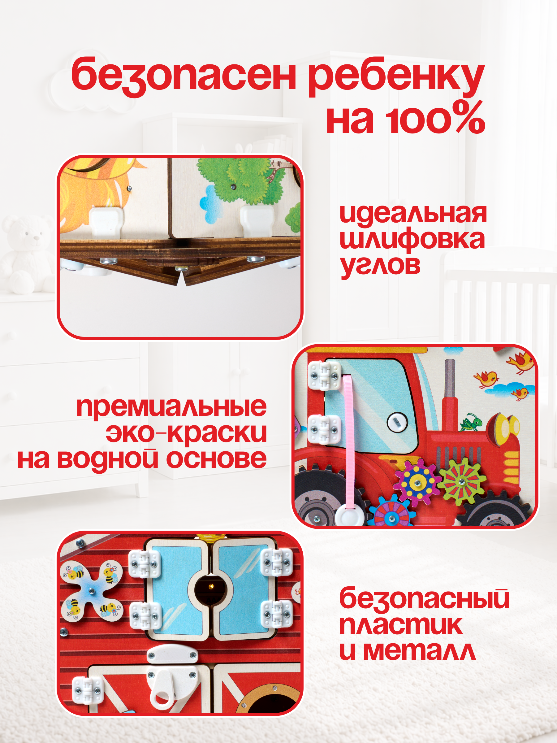 Игрушка MyKiddyQuest бизиборд Ферма - фото 3