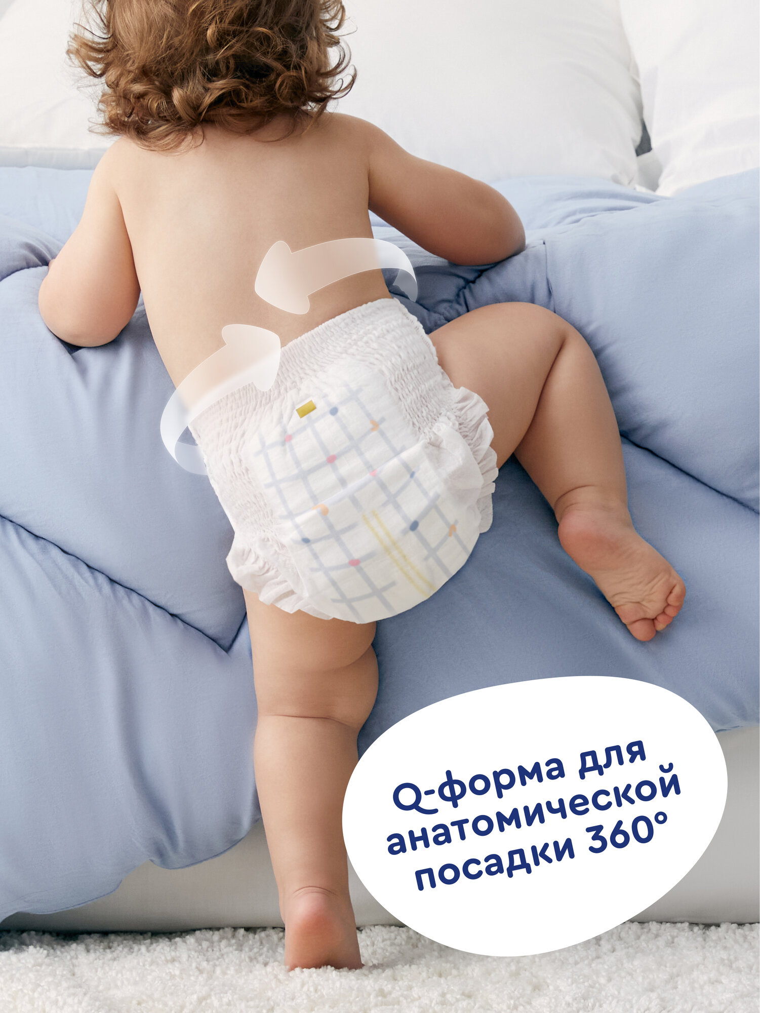 Трусики Junion ультратонкие XL (12-17 кг) 50 шт. - фото 7