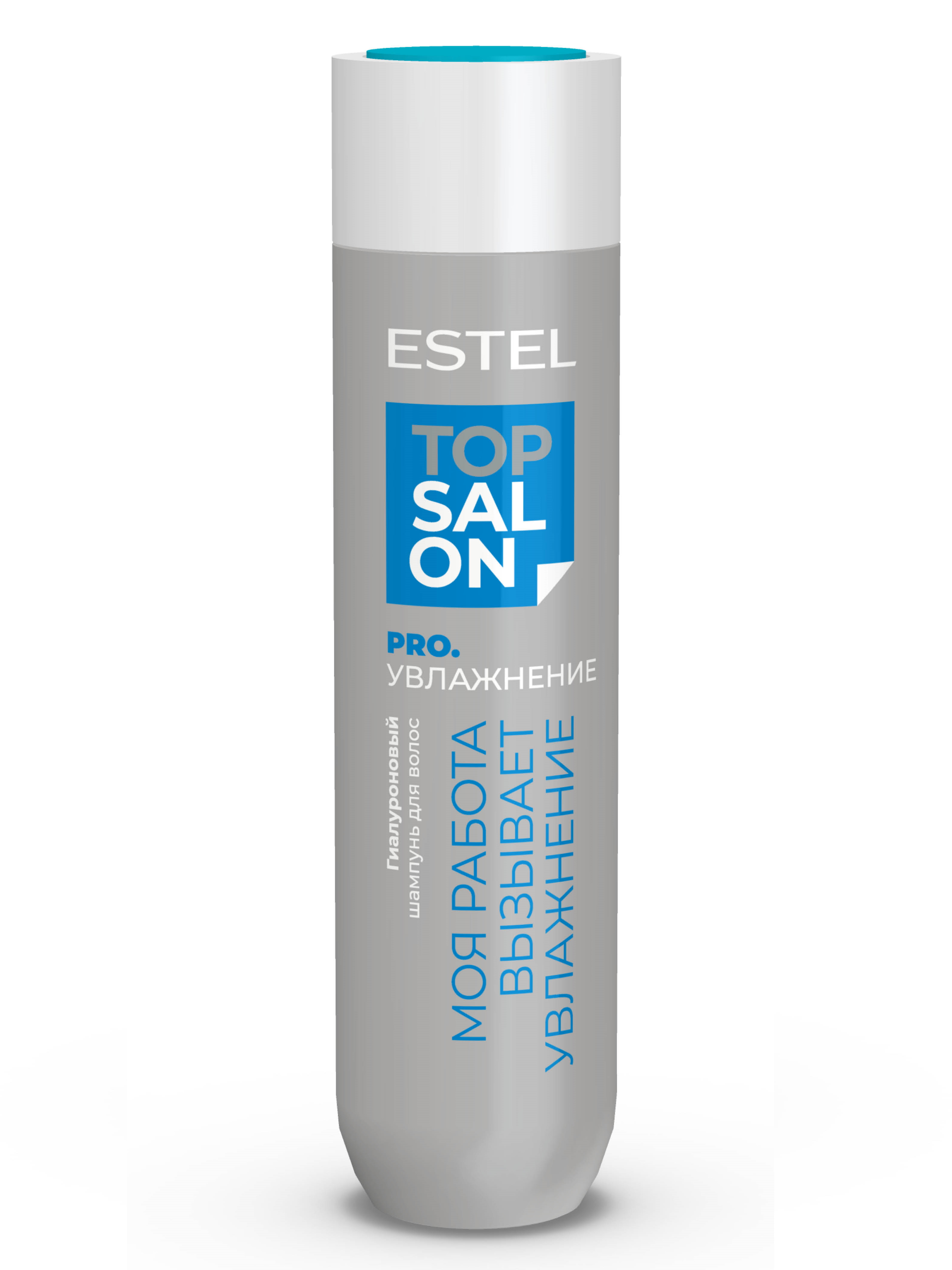 Шампунь ESTEL TOP SALON PRO.УВЛАЖНЕНИЕ 250 мл - фото 1