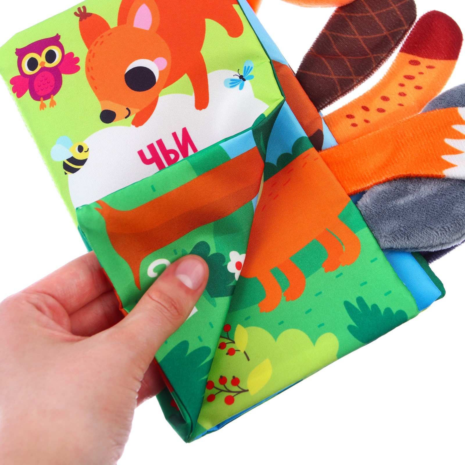 Игрушка Крошка Я книжка - фото 6