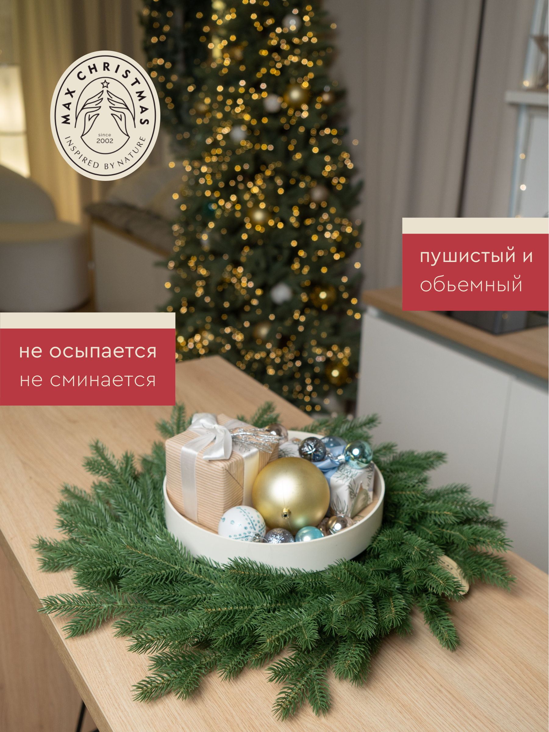 Венок еловый Max CHRISTMAS ВВР 65 - фото 2