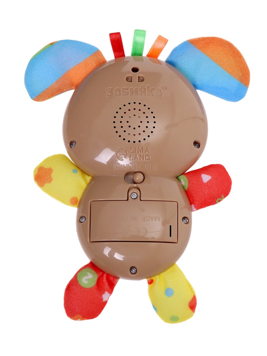 Игрушка Zabiaka - фото 10
