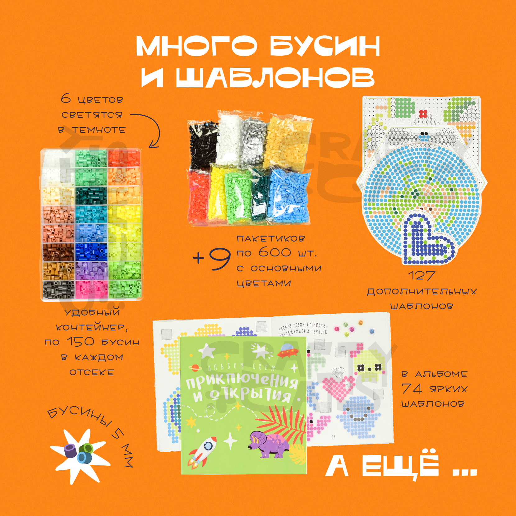 Термомозаика CraftyCats - фото 2