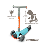 Самокат Kreiss трехколесный