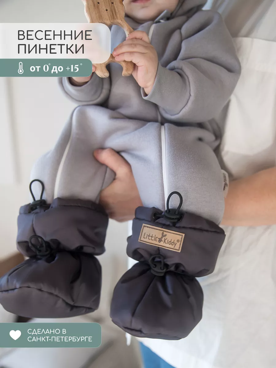 Пинетки Little Kiddy pinetki_demiтемно-серый - фото 9