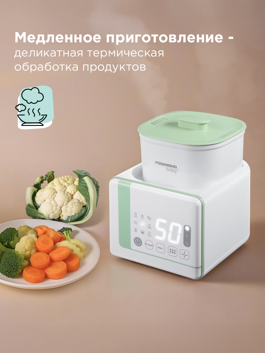 Стерилизатор многофункциональный REDMOND BC5204 - фото 3