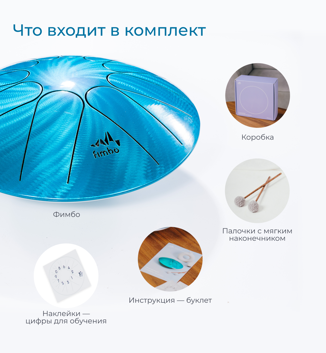 Музыкальный инструмент Fimbo Океан 27 см тональный язычковый барабан похожий на ханг и глюкофон - фото 3