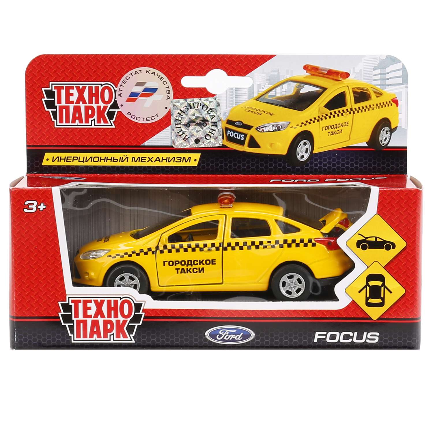 Автомобиль Технопарк Ford 231165.0 - фото 3