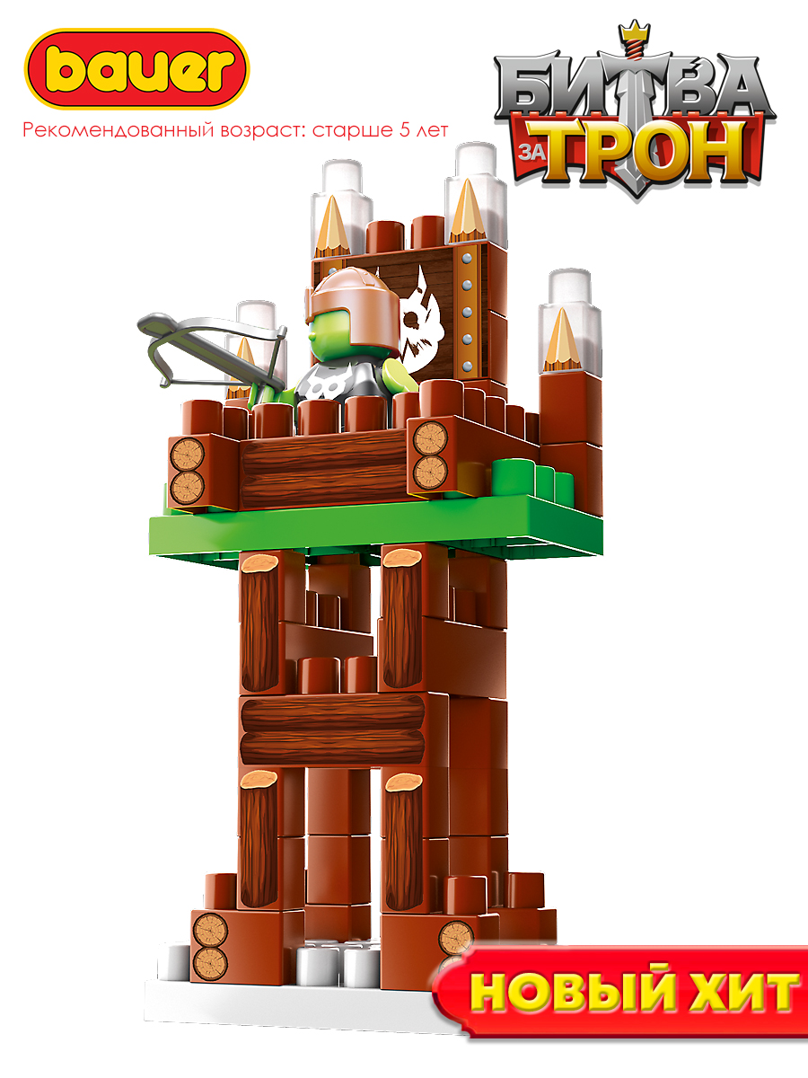 Конструктор BAUER Битва за трон - фото 5