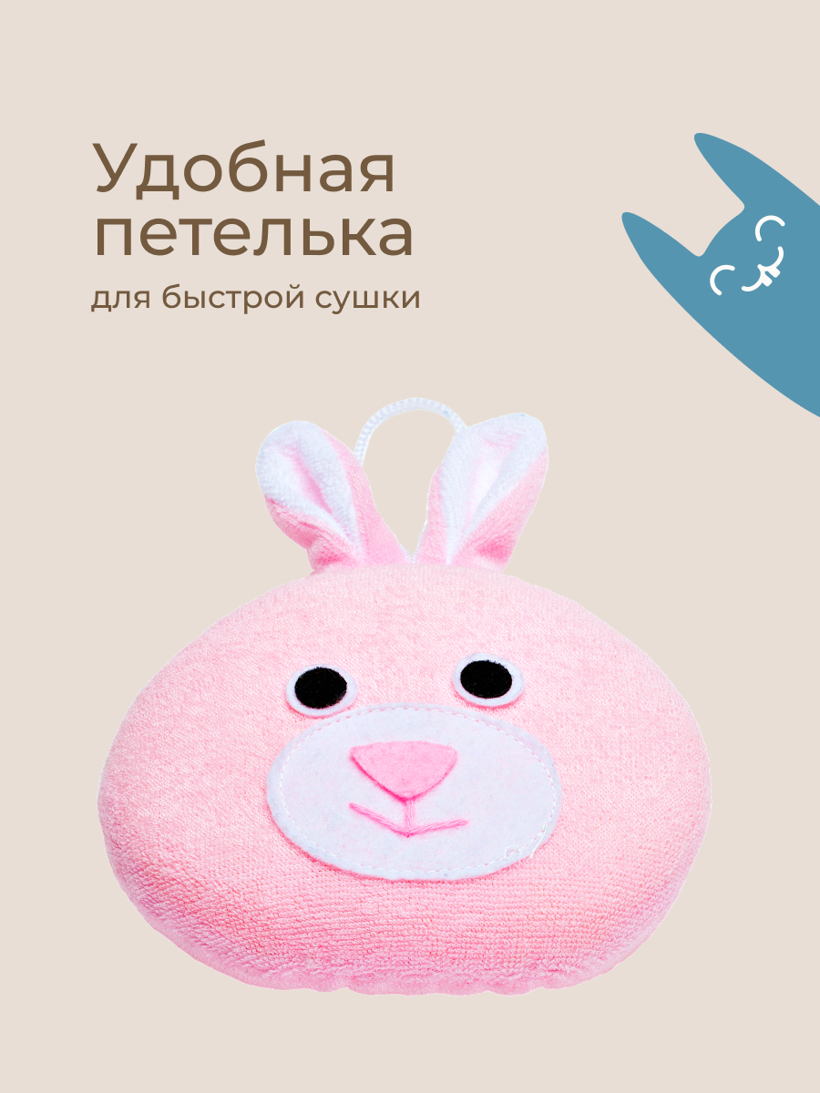 Губка ROXY-KIDS Зайка - фото 8