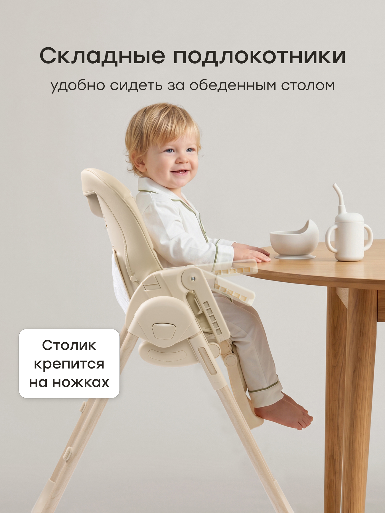 Стульчик для кормления Happy Baby WILLIAM LUX шезлонг бежевый - фото 7