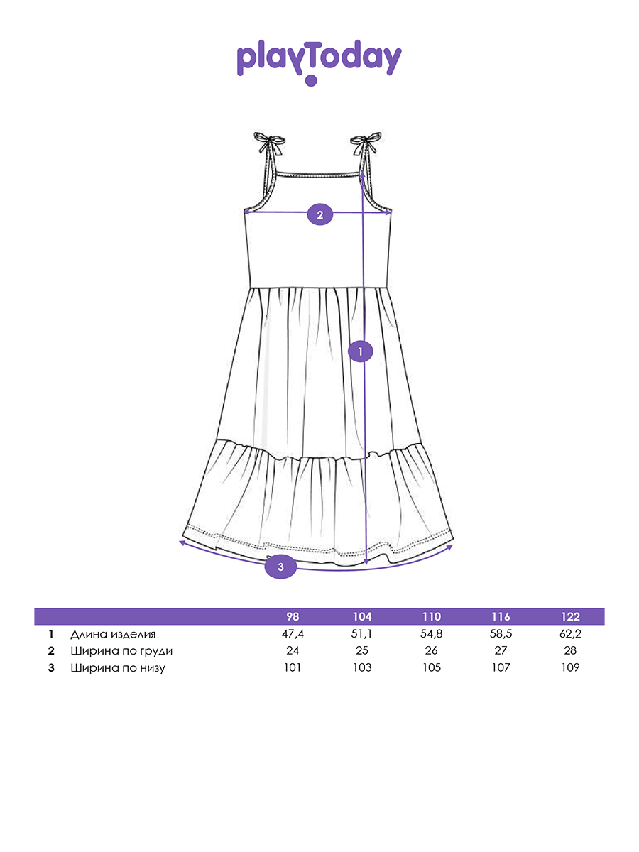 Сарафан PlayToday 12622277 - фото 5