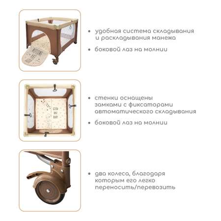 Манеж Amarobaby Walky Good Day Bear Бежевый