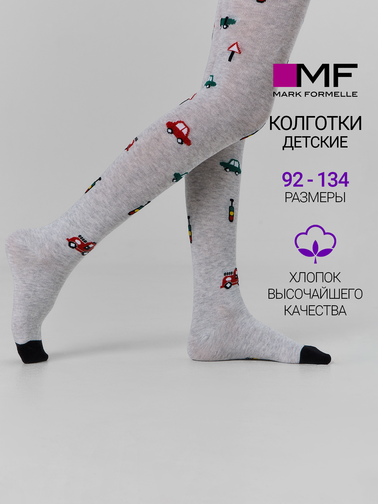 Колготки Mark Formelle (Марк Формэль) 700K-3567/св.серый меланж - фото 2