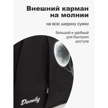 Сумка Damily синий